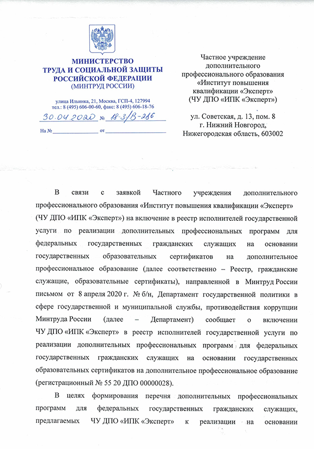 ГМУ-1
