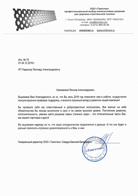 Поставщики