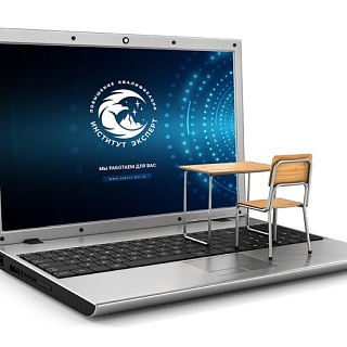 Обучение курс 223-ФЗ. Онлайн 13.04.26 Непрокин С.В.